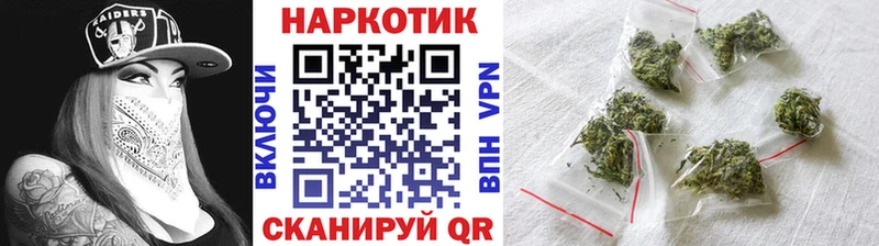 Сколько стоит Кузнецк Конопля А ПВП Галлюциногенные грибы АМФЕТАМИН Cocaine Меф мяу мяу ГАШИШ