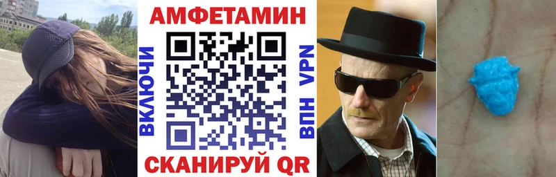 Амфетамин VHQ  Кузнецк 
