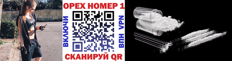 Cocaine 97%  мега ссылка  Кузнецк 