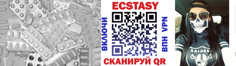 Ecstasy бентли  Кузнецк 
