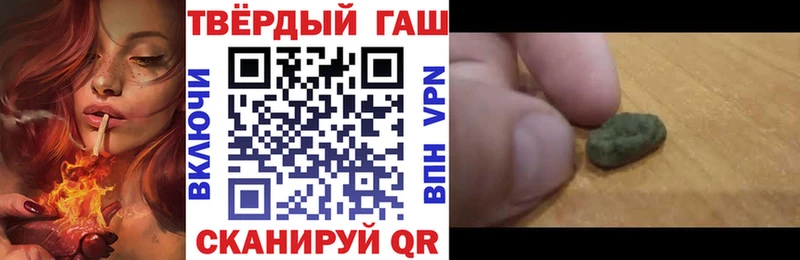 ГАШИШ ice o lator купить закладку mega ТОР Кузнецк