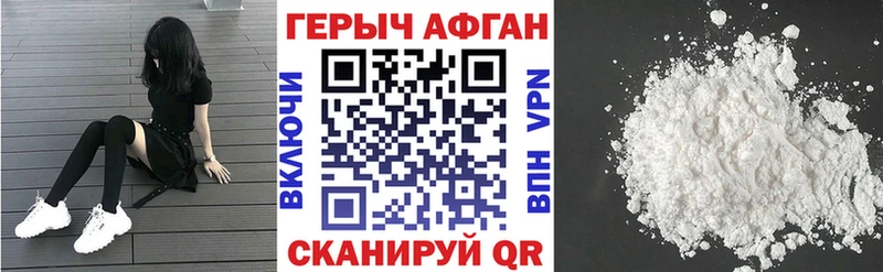ГЕРОИН герыч  Кузнецк 