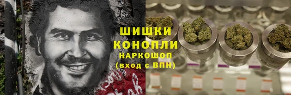 кокаин Бородино