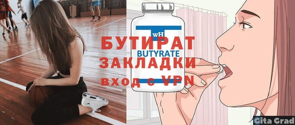 прущая мука Бугульма