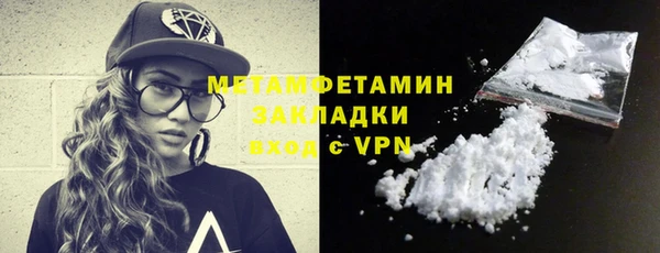 экстази Богородицк