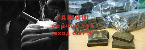 трава Бронницы