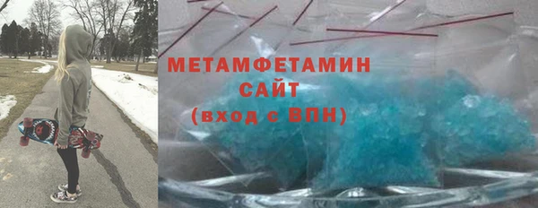 прущая мука Бугульма