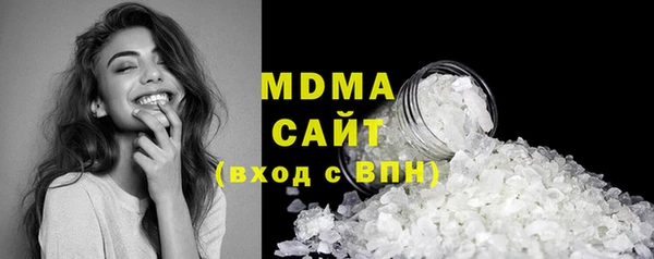 экстази Богородицк