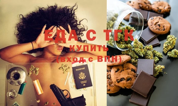 экстази Богородицк