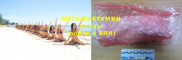 кокаин Бородино