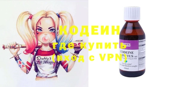 трава Бронницы