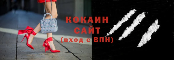 трава Бронницы