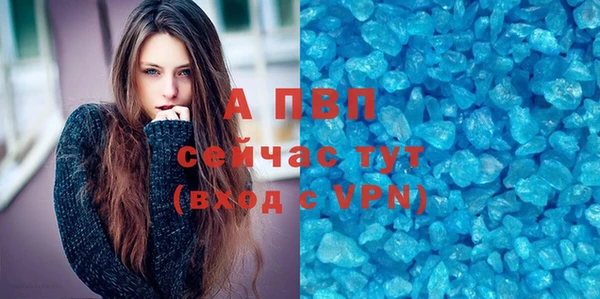 трава Бронницы