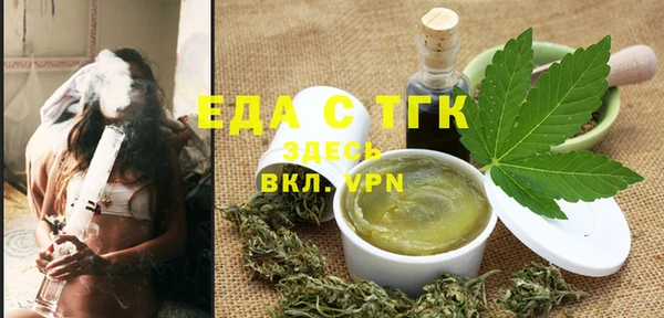 экстази Богородицк