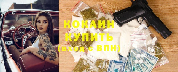 экстази Богородицк