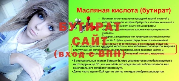 амф Богородск