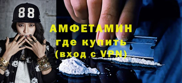 прущая мука Бугульма