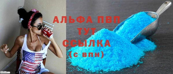кокаин Бородино