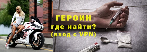 кокаин Бородино
