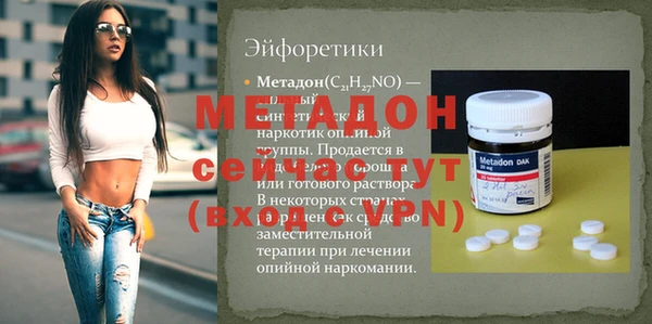 трава Бронницы