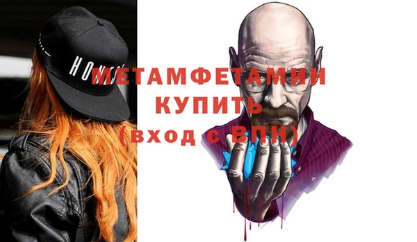 трава Бронницы