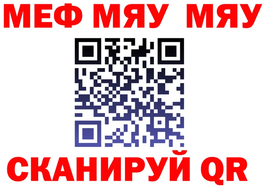 ГАШ Изолятор вход площадка MEGA Кузнецк