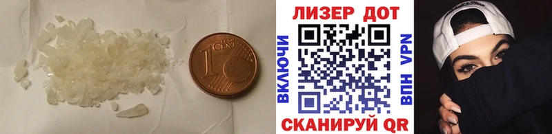 Лсд 25 экстази кислота  Кузнецк 