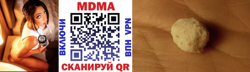 MDMA Molly  omg ССЫЛКА  Кузнецк 