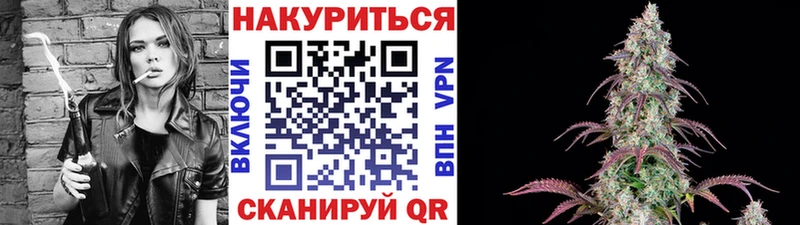 наркота  Кузнецк  МАРИХУАНА тримм 